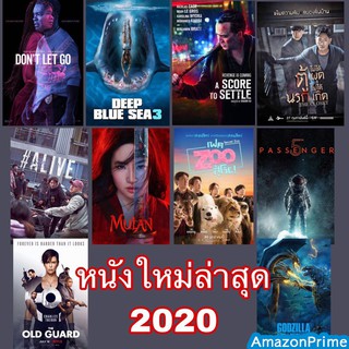 DVD ดีวีดีหนังใหม่ล่าสุด อัพเดท