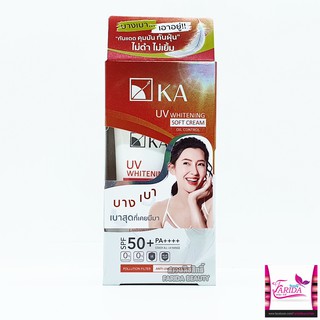 🔥โปรค่าส่ง25บาท🔥 KA UV Whitening Soft Cream SPF 50PA++++ 30g. เคเอ ยูวี ครีมกันแดด กันแดดเบลล่า เซเว่น