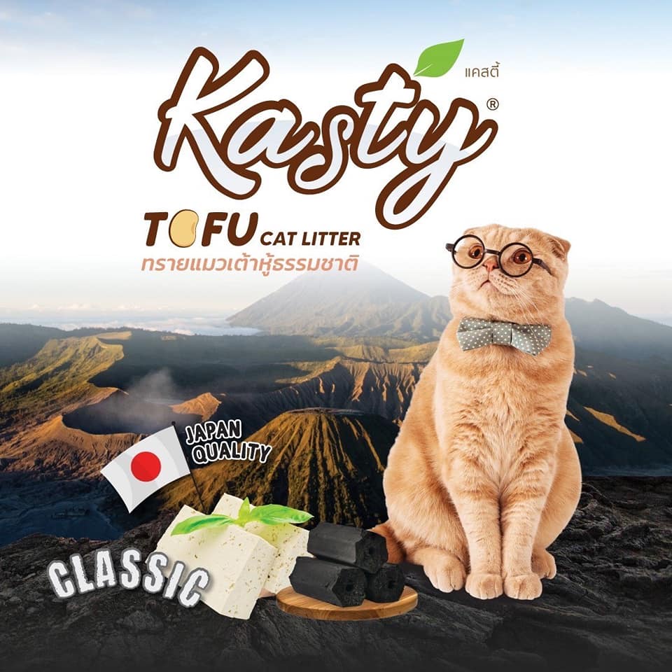 kasty-แคสตี้-6-ลิตร-ทรายแมวเต้าหู้ธรรมชาติ-ปราศจากฝุ่น-ดับกลิ่นดีเยี่ยม-ทิ้งลงชักโครกได้-ขนาด-6-ลิตร-พร้อมส่ง