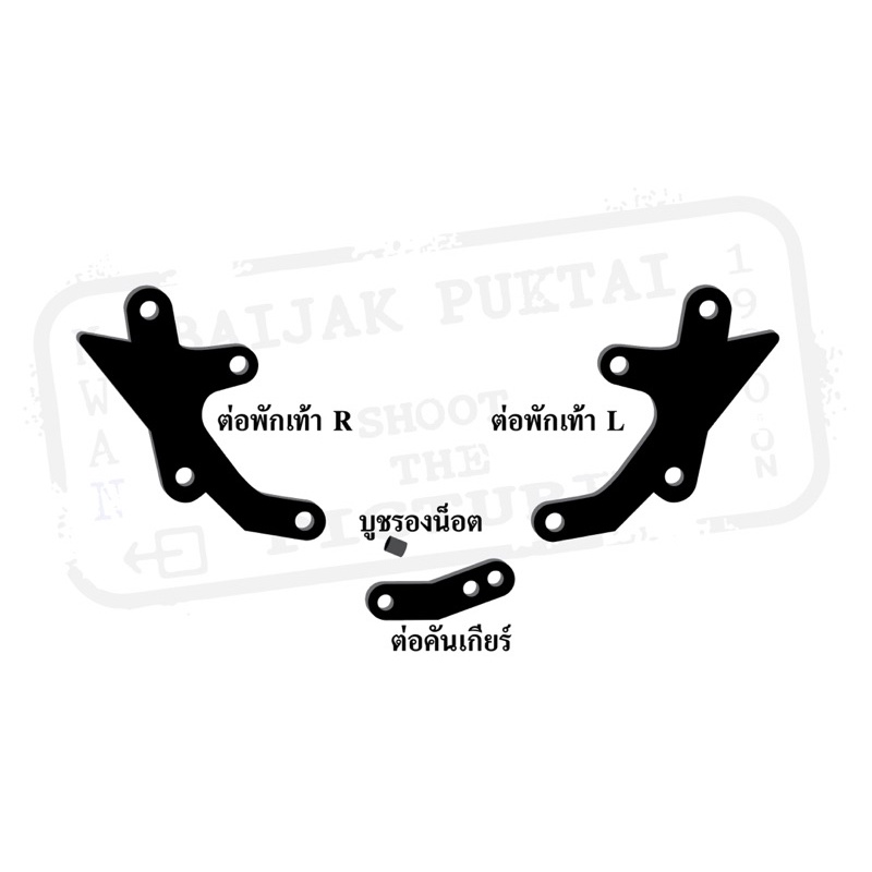 cbr-500-r-x-ต่อพักเท้า-ของแท้จากผู้คิดค้น-ใช้เอง-ขายเอง-คุณภาพเกินราคา