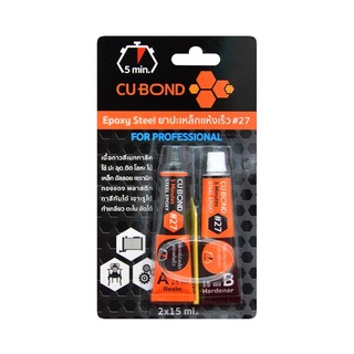 Chaixing Home กาวอีพ็อกซี่ CU BOND รุ่น CU-TPS-5 ขนาด 30 กรัม สีเหลือง