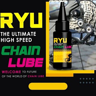 สินค้า น้ำมันหยอดโซ่ RYU chain lube 30 ml. ขนาด 30 มล. ขนาดใหม่