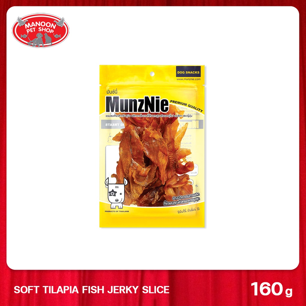 [MANOON] MUNZNIE Soft Tilapia fish jerky Slice มันซ์นี่ ขนมสุนัข ปลานิล