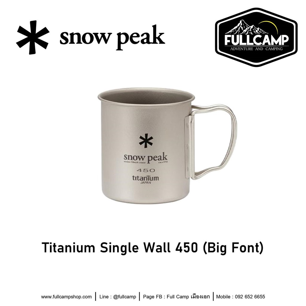 Set De 3 Mugs Snow Peak Titane - Édition Limitée Hokkaido Fish - Neuf