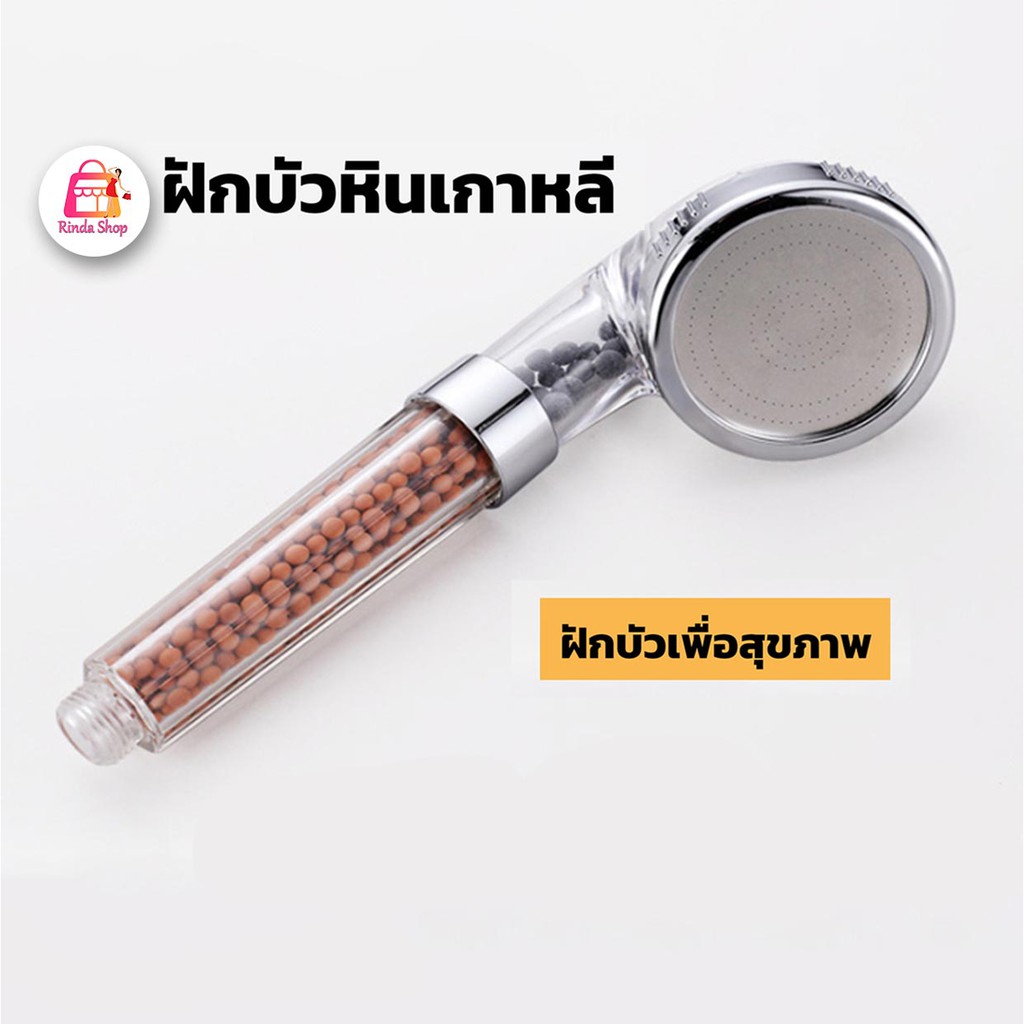 ภาพหน้าปกสินค้าฝักบัวหินเกาหลี สปาน้ำแร่ไอออน Shower Filter จากร้าน 0920506823whan บน Shopee