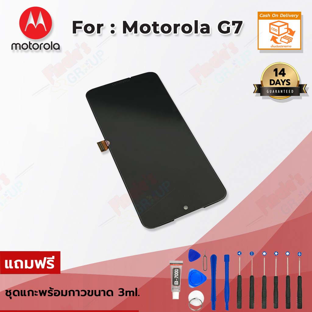 หน้าจอมือถือ-ทัชสกรีน-จอแสดงผล-รุ่น-motorola-g7-จอแท้