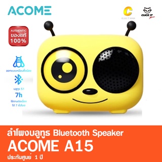 ACOME รุ่น A15 Bluetooth Speaker ลำโพงบลูทูธ ลำโพงขนาด 5W บลูทูธ 5.1 ของแท้