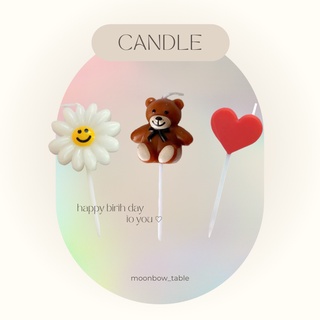 ꒰ พร้อมส่ง ꒱ เทียนวันเกิด เทียนหมี เทียนปักเค้ก สไตล์เกาหลี  🐻🕯