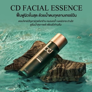 *พร้อมส่ง*ของแท้*ส่งฟรี‼️ ส่งตรงจากบริษัท CD Facial Essence น้ำตบกุหลาบเทอร์ปีน ฟื้นฟูผิวยกกระชับ ลดริ้วรอย