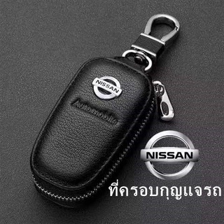 เคสกุญแจรีโมทรถยนต์ หนัง ป้องกันรอยขีดข่วน สําหรับ Nissan Almera Grand Livina