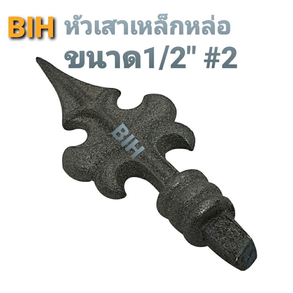 bihหัวเสารั้วและประตูเหล็กหล่อขนาด1-2นิ้ว