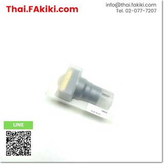 พร้อมส่ง,(B)Unused*, AL6H-M14YC Illuminated Push Button Switch φ16 AC/DC24V 1C ,IDEC (66-002-479)