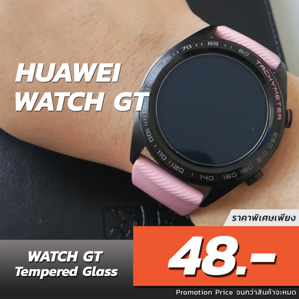 ภาพหน้าปกสินค้ากระจกกันรอยหน้าจอ Huawei Watch GT2e / GT / GT2 9H 46mm จากร้าน 7gadgets บน Shopee