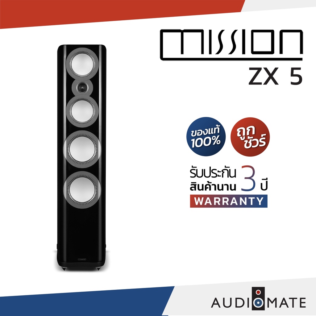 mission-speaker-zx-5-ลําโพง-floor-standing-ยี่ห้อ-mission-รุ่น-zx-5-รับประกัน-3-ปี-โดย-บริษัท-hifi-tower-audiomate