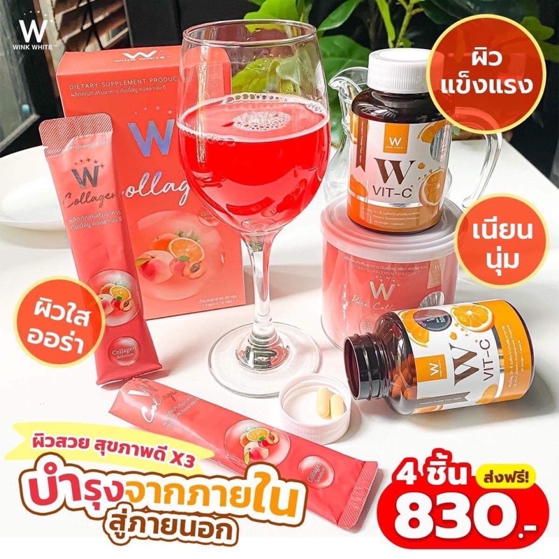 wink-white-collagen-คอลลาเจนวิ้งไวท์-w-collagen-w-pure-collagen-w-vit-c