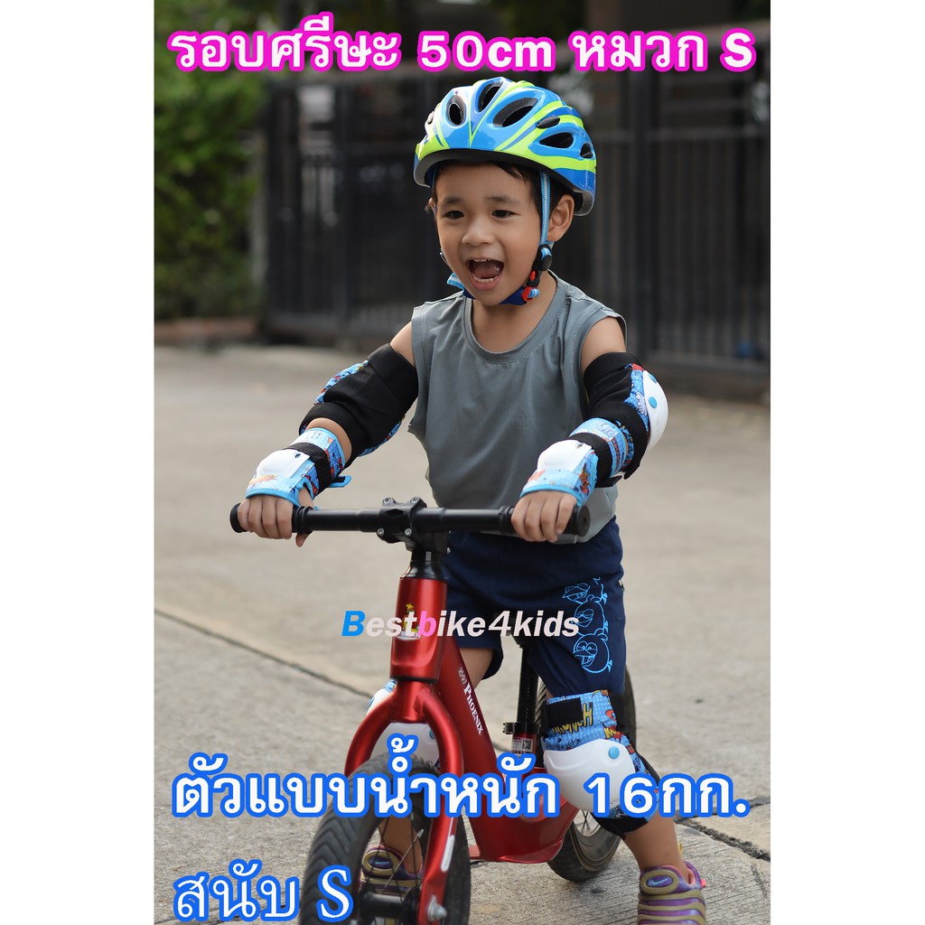 ภาพสินค้าสนับเด็ก(ส่งในไทย) ชุดหมวกกันน็อคเด็กและผู้ใหญ่ สนับเข่าและศอก แฟนซี 6ชิ้น ชุดป้องกันเด็กและกันการกระแทก สำหรับเล่นกีฬา จากร้าน bestq2u บน Shopee ภาพที่ 5
