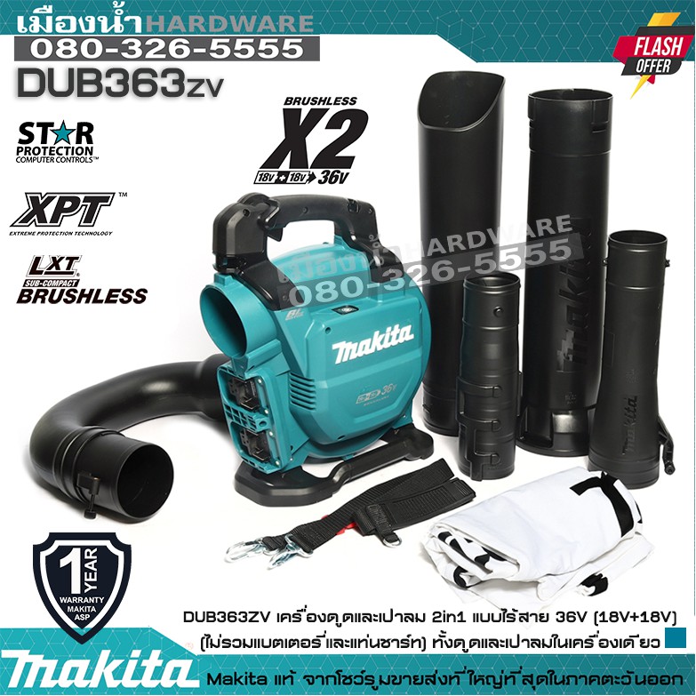 Makita discount dub363zv 36v