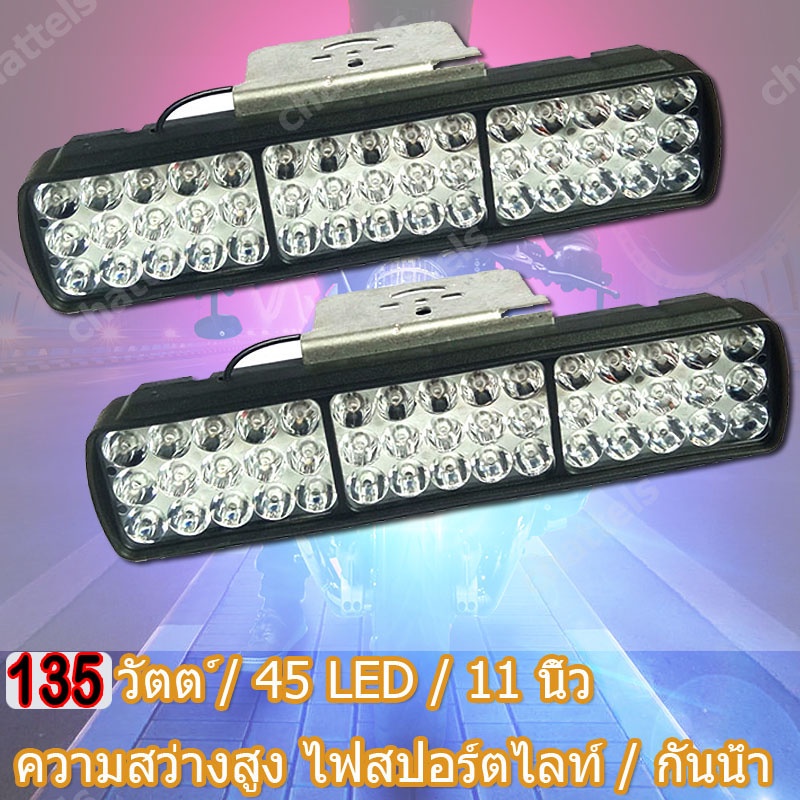 ไฟโปรเจคเตอร์-135-วัตต์-led-ความสว่างสูง-ไฟหน้ามอเตอร์ไซด์-12v24v-สกูตเตอร์-สีขาว-รถจักรยานยนต์ไฟตัดหมอกทำงานไฟสปอร์ตไลท