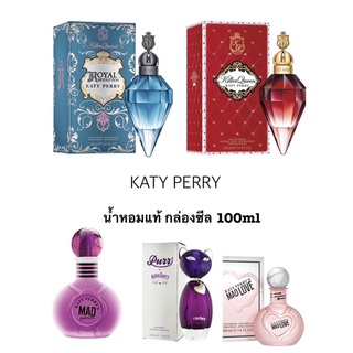 [พรีออเดอร์] น้ำหอม KATY PERRY 100ml ของแท้กล่องซีล