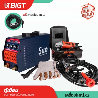 ตู้เชื่อมSUP MMA-600A มาตรฐานอุตสาหกรรม รุ่นใหญ่3ระบบเชื่อมลวดL 4.0มมพร้อมอุปกรณ์ ตู้เชื่อม