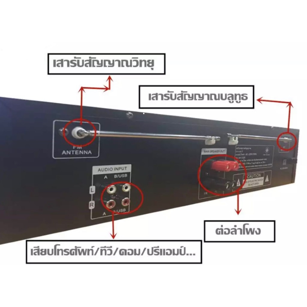 เครื่องแอมป์ขยายเสียง-digital-kalaoke-power-amplifer-av-3329