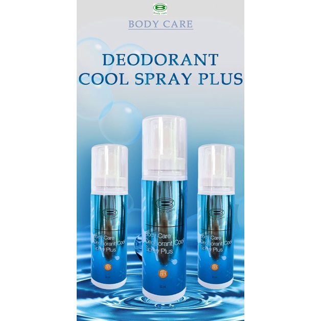 deodorant-cool-spray-สเปรย์ระงับกลิ่นกาย