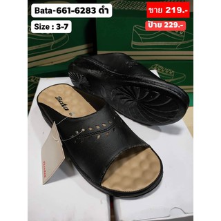 รองเท้าแตะบาจาแบบสวม BATA  661-6283 สีดำ
