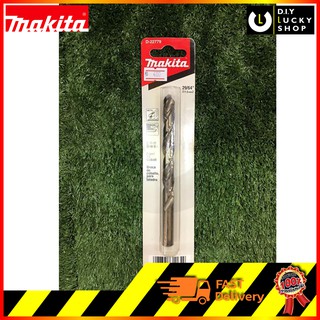 Makita ดอกสว่าน HSS-CO Cobalt D-22779 ขนาด 29/64” (11.5mm) เจาะเหล็ก สแตนเลส ไม้ ดอกสว่าน โคบอลต์ มากีต้า