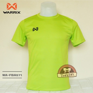 WARRIX เสื้อกีฬาสีล้วน เสื้อฟุตบอล WA-FBA571 สีเขียวสะท้อน G2 วาริกซ์ วอริกซ์ ของแท้ 100%