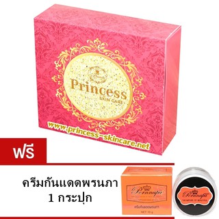 Princess Skin Care แพ็คเกจใหม่ ครีมหน้าขาว (แถมฟรี กันแดด พรนภา 1 กระปุก)