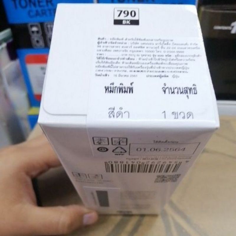 ภาพหน้าปกสินค้าCANON GI-790 (BK)​ สีดำ บรรจุกล่อง ขนาด 135 ml. 1กล่อง จากร้าน storeink_online บน Shopee