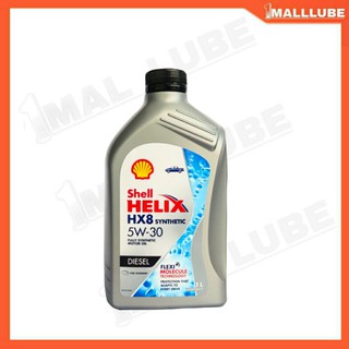 Shell Helix น้ำมันเครื่องรถยนต์ดีเซล Shell Helix HX8 5W-30 สังเคราะห์แท้100% ปริมาณ 1 ลิตร