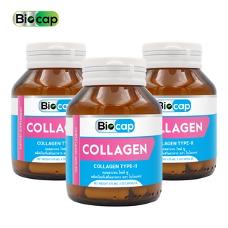 [แพ็ค 3 ขวด] คอลลาเจนไทพ์ทู ไบโอแคป Collagen Type2 Biocap Collagen Type 2 Type II Type2 คอลลาเจนไทป์ทู คอลลาเจน ไทพ์ทู