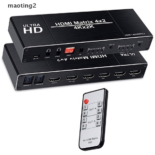 สินค้า {maoting} 4k HDMI EDID Matrix 4 In 2 Out 4X2 สวิตช์ไฟเบอร์เอาท์พุตเสียงคู่ HDMI {ขายดี