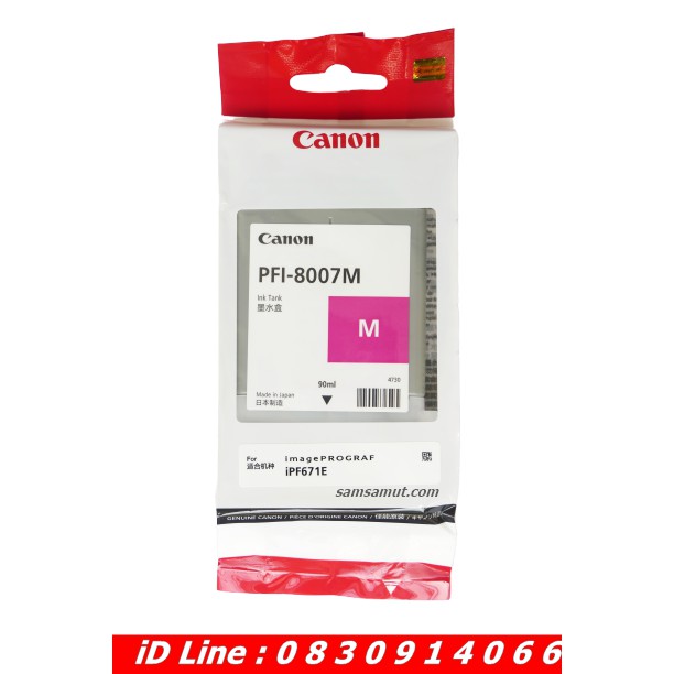 canon-pfi-8007-bk-mbk-c-m-y-แท้-100