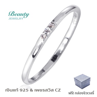 Beauty Jewelry แหวนเงินแท้ 925 Silver Jewelry ประดับเพชรสวิส CZ รุ่น RS3082-RR เคลือบทองคำขาว