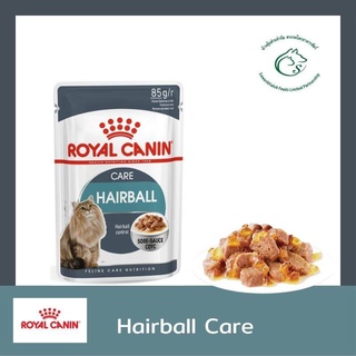 Hairball Care Gravyอาหารชนิดเปียกสำหรับแมวโตอายุ 1 ปีขึ้นไป ป้องกันการเกิดก้อนขน ชนิดซอง 85 กรัม