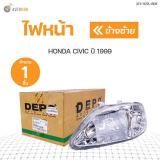 ไฟหน้า HONDA CIVIC EK ปี 1999 DEPO