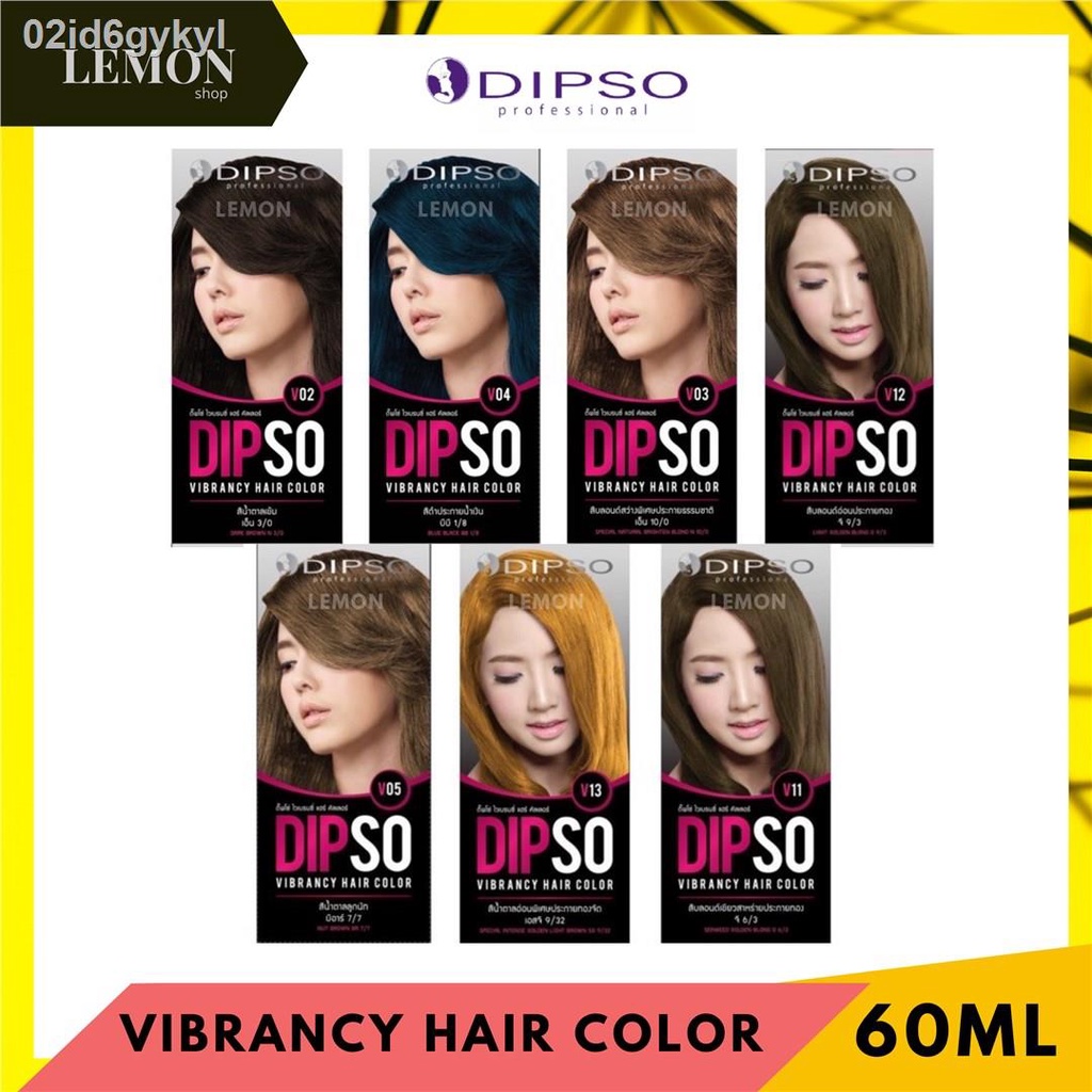 dipso-vibrancy-hair-color-60-ml-ดิ๊พโซ-ไวเบรนซี่-แฮร์-คัลเลอร์-60-มล-ครีมเปลี่ยนสีผม-v1-v2-v3-v4-v5-v6-v7-v8-v9-v10-v