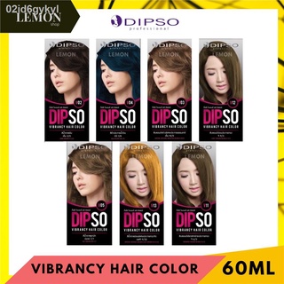 DIPSO VIBRANCY HAIR COLOR 60 ml. ดิ๊พโซ ไวเบรนซี่ แฮร์ คัลเลอร์ 60 มล. ครีมเปลี่ยนสีผม (V1,V2,V3,V4,V5,V6,V7,V8,V9,V10,V