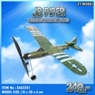 โมเดลเครื่องบิน JB Piper XA03201 เครื่องบินพลังยางวง แบรนด์ ZT Model สินค้าพร้อมส่ง