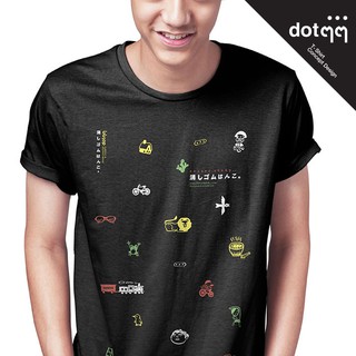 dotdotdot เสื้อยืดผู้ชาย Concept Design ลาย Eraser Stamp (Black)