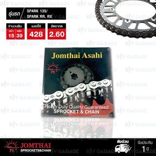 Jomthai ชุดเปลี่ยนโซ่ สเตอร์ มอเตอร์ไซค์ YAMAHA Spark 135 / Spark RR, RX [ 15/39-428-112 ]