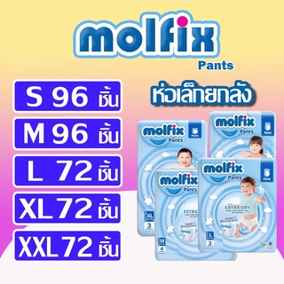 ภาพหน้าปกสินค้าMolfix Extra Dry pants โมฟิก เอ็กซ์ตร้าดรายแพนท์ (ผ้าอ้อมแบบกางเกง) ยกลังเล็ก ที่เกี่ยวข้อง