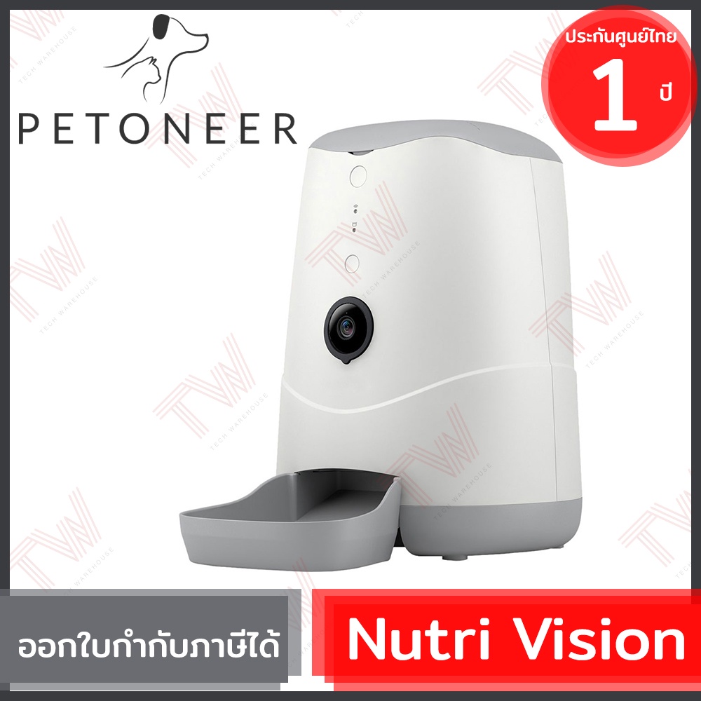 Petoneer Nutri Vision ニュートリビジョン PF002 Amazon | Petoneer Nutri Vision [ニュートリビジョン] 安心の