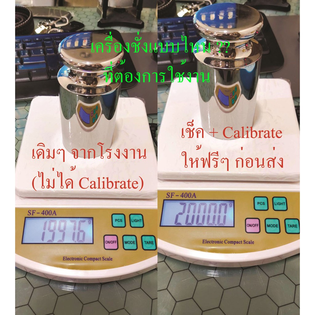 เครื่องชั่งดิจิตอล-2000g-x-0-1g-เกรด-a-แถม-adapter-เช็ค-calibrate-ด้วยตุ้มน้ำหนัก-class-f2-ให้แม่นยำก่อนส่ง