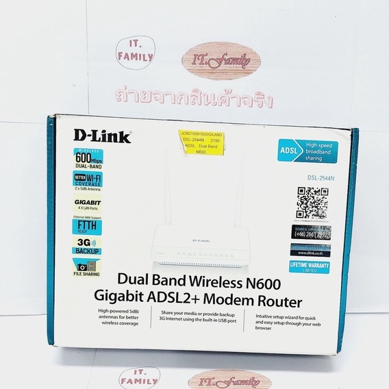 adsl2-n600-dual-band-wireless-router-dsl-2544n-d-link-ออกใบกำกับภาษีได้