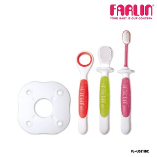 FARLIN เซ็ตแปรงเด็ก 3 Step 1 เซต มี 3 แบบ อุปกรณ์ทำความสะอาดช่องปากเด็ก รุ่น FL-USE118C