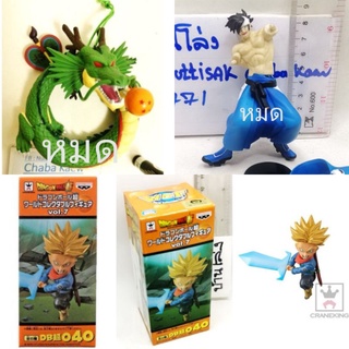 (แท้/มือ1,2) WCF Banpresto Dragon ball DB Trunks Super Saiyan,SHENRON NEW YEAR DECOLATION ดราก้อนบอล