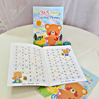 สมุดออมเงิน 365days พิชิตยอด 66,795 สีสันสดใส น่ารัก A6